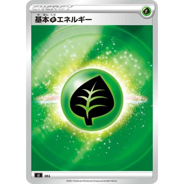 trade-lab-japan_pmsip-kusa