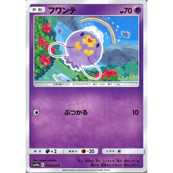 ポケモンカード　ジージーエンド　6パック ポケモンカードゲーム サン＆ムーン 強化拡張パック ジージー