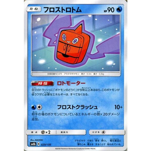 ポケモンパック　37種 trade-lab-japan_pmsm8b-b029