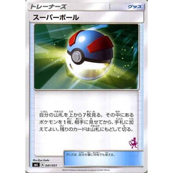 ミュウ　サン＆ムーン ファミリーポケモンカードゲーム ミュウツーマーク Pokemon（ポケモン） ポケモンカードゲーム SML ファミリーポケモン