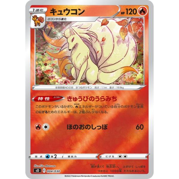 trade-lab-japan_pmso-004