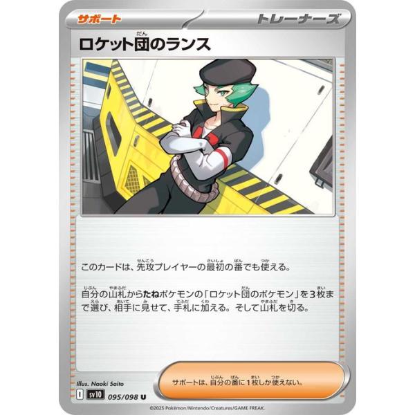 trade-lab-japan_pmsv10-095-u