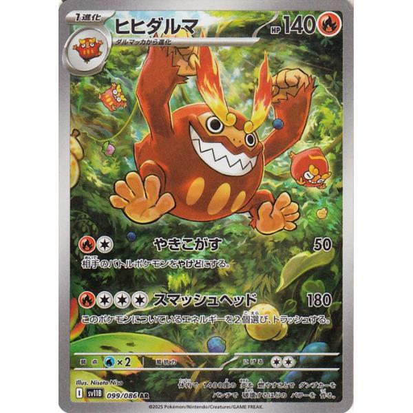 trade-lab-japan_pmsv11b-099-ar