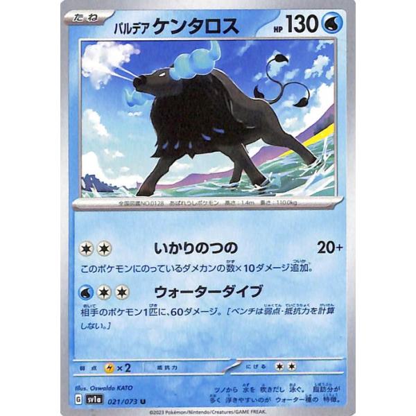 trade-lab-japan_pmsv1a-021-u