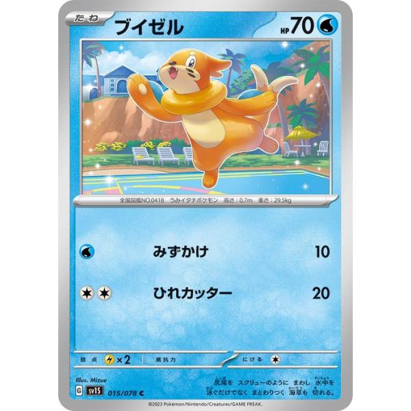 trade-lab-japan_pmsv1s-015-c trade-lab-japan_pmsv1s-015-c