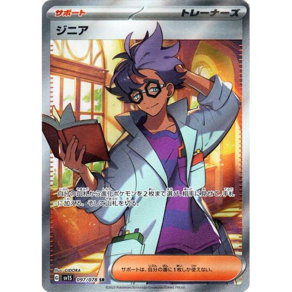 trade-lab-japan_pmsv1s-097-sr