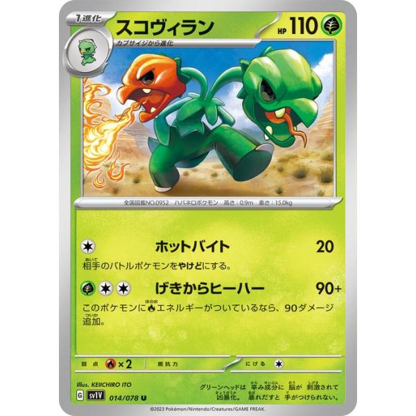 trade-lab-japan_pmsv1v-014-u