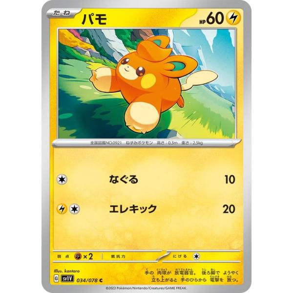 trade-lab-japan_pmsv1v-034-c