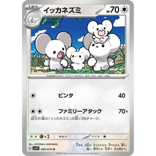 trade-lab-japan_pmsv1v-066-u