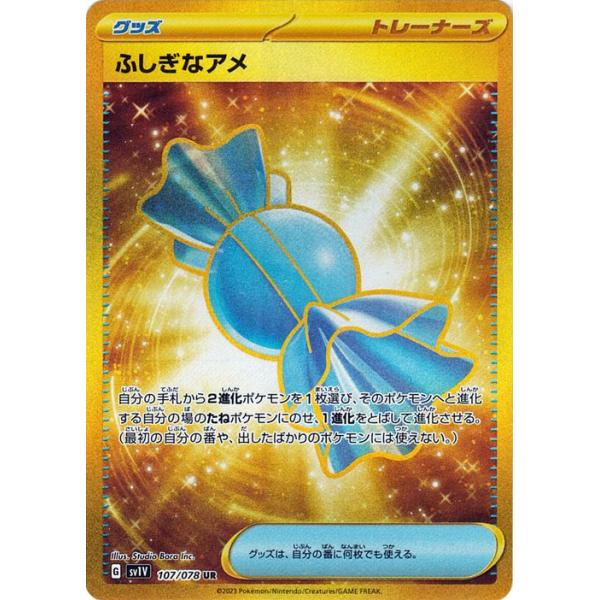 trade-lab-japan_pmsv1v-107-ur