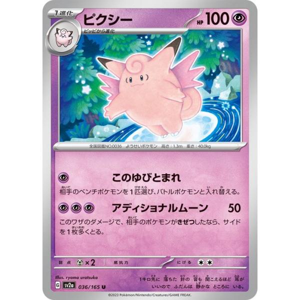 trade-lab-japan_pmsv2a-036-u