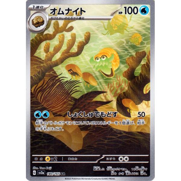 ポケモンカードゲーム ポケモンカード151 sv2a 強化拡張パック ポケモンカードゲーム ポケモンカード151 sv2a 強化拡張パック