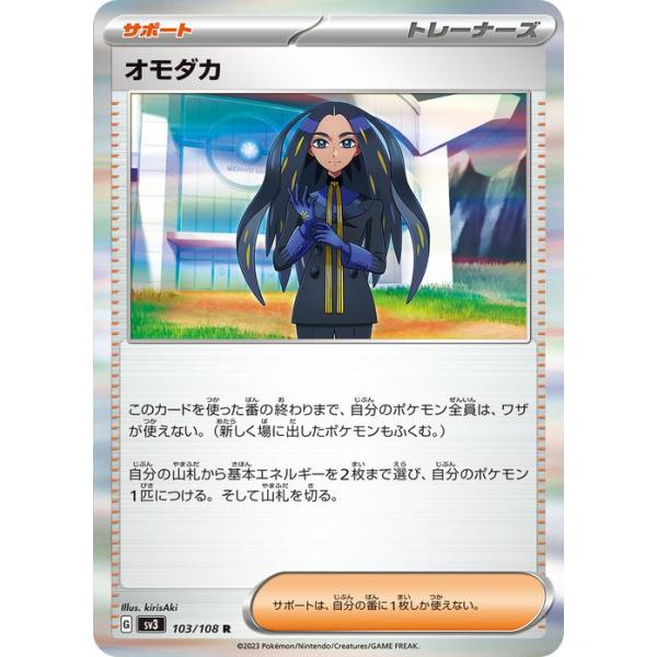 trade-lab-japan_pmsv3-103-r trade-lab-japan_pmsv3-103-r