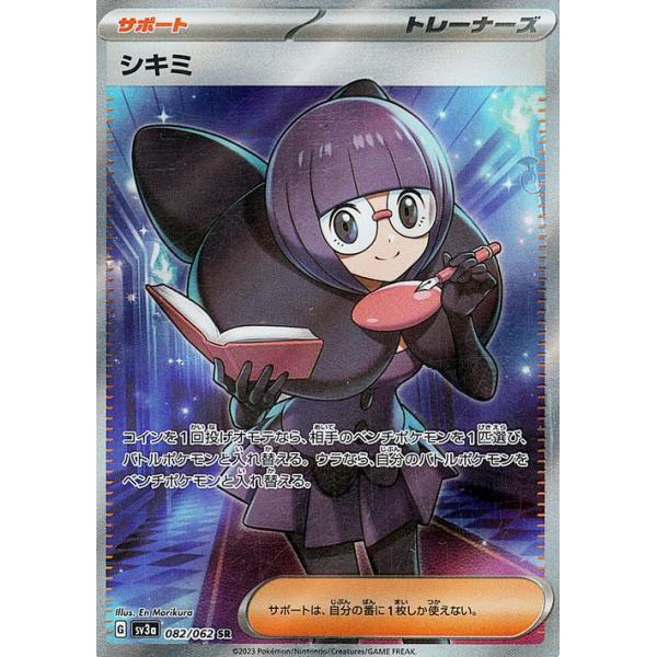 trade-lab-japan_pmsv3a-082-sr