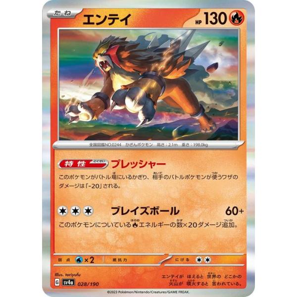 trade-lab-japan_pmsv4a-028