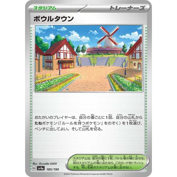 Amazon.co.jp: ポケモンカードゲーム SP1 007/007 ホップ