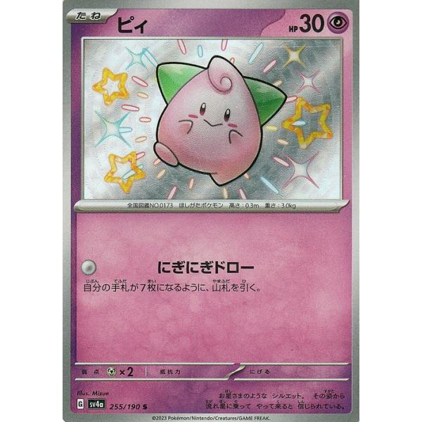 trade-lab-japan_pmsv4a-255-s trade-lab-japan_pmsv4a-255-s