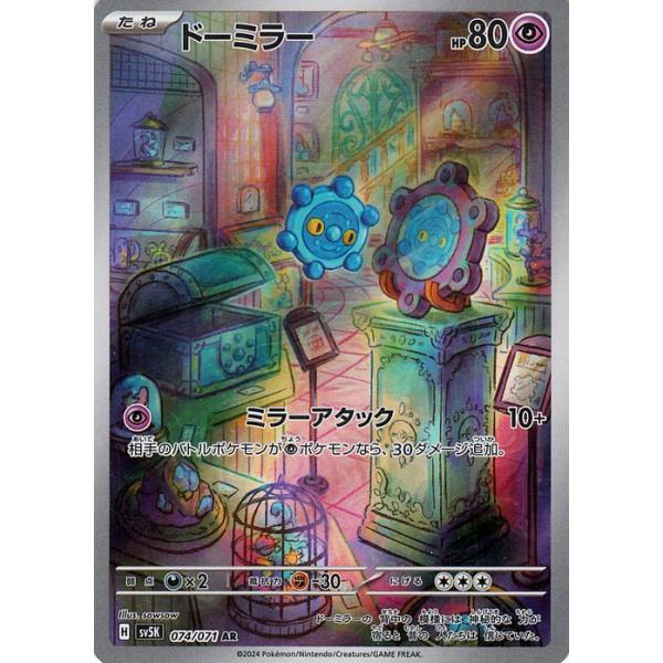 trade-lab-japan_pmsv5k-074-ar