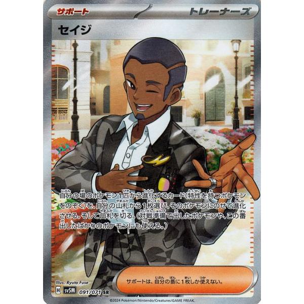 trade-lab-japan_pmsv5m-091-sr