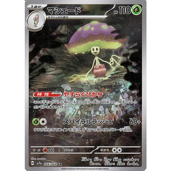 trade-lab-japan_pmsv7a-066-ar