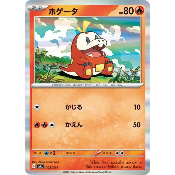 P*e様 ポケモンカードセット Amazon.co.jp: ポケモンカードゲーム スカーレット&バイオレット