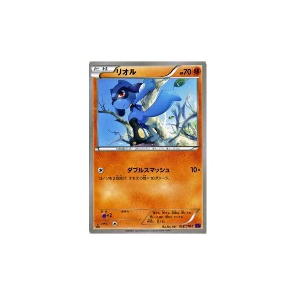 Pokemon（ポケモン） ポケモンカードゲームXY リオル /めざめる超王