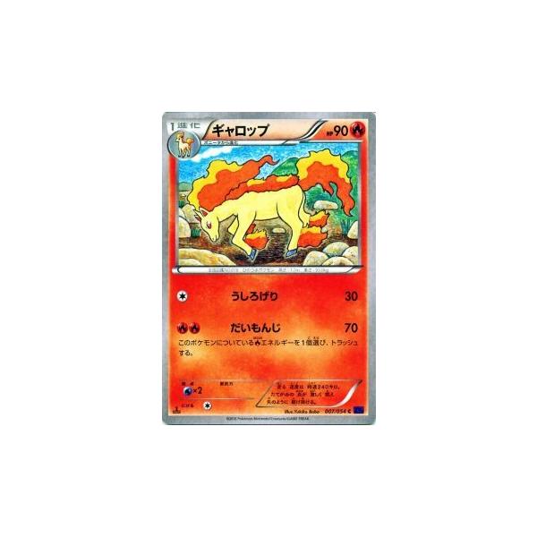 Pokemon（ポケモン） ポケモンカードXY ギャロップ / 爆熱の闘士