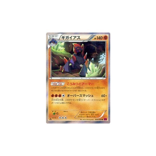 ポケモン - kiyo♡専用！ポケモンカード　4BOX メガシンフォニア 4box シュリンク付き ポケモン ポケカ