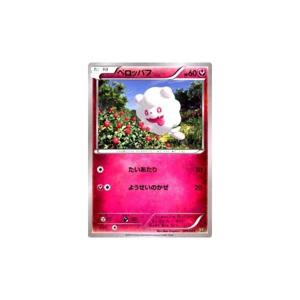 Pokemon（ポケモン） ポケモンカードゲームXY/ペロッパフ/XYスーパー