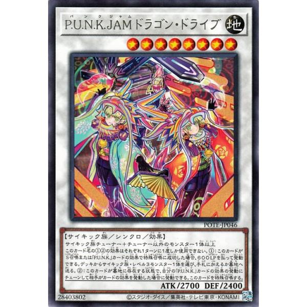 trade-lab-japan_pote-jp046-r