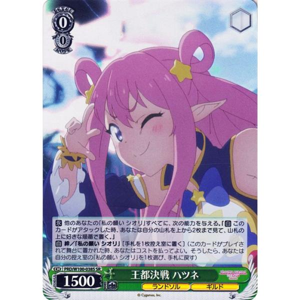 trade-lab-japan_prdw100-038s-sr