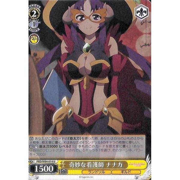 trade-lab-japan_prdw84-014-u