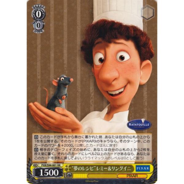 trade-lab-japan_pxrs94-001-rr trade-lab-japan_pxrs94-001-rr