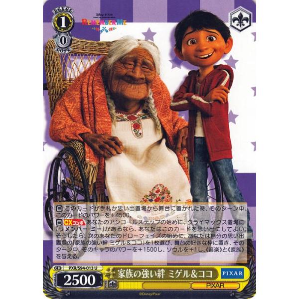 trade-lab-japan_pxrs94-013-u