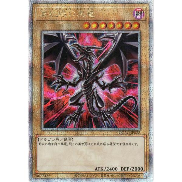 遊戯王オフィシャルカードゲーム デュエルモンスターズ 遊戯王
