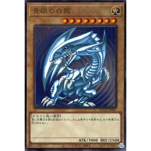 trade-lab-japan_qccp-jp001-rr trade-lab-japan_qccp-jp001-rr