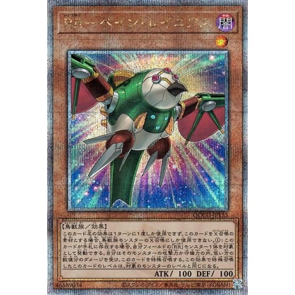 遊戯王　RR-ペインレイニアス　25th PSA10 61rbhw0rQIL._AC_UF350,