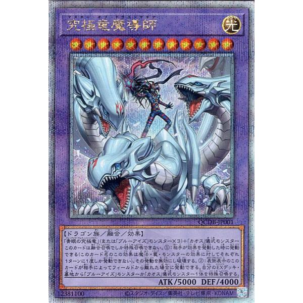 遊戯王オフィシャルカードゲーム デュエルモンスターズ 遊戯王カード