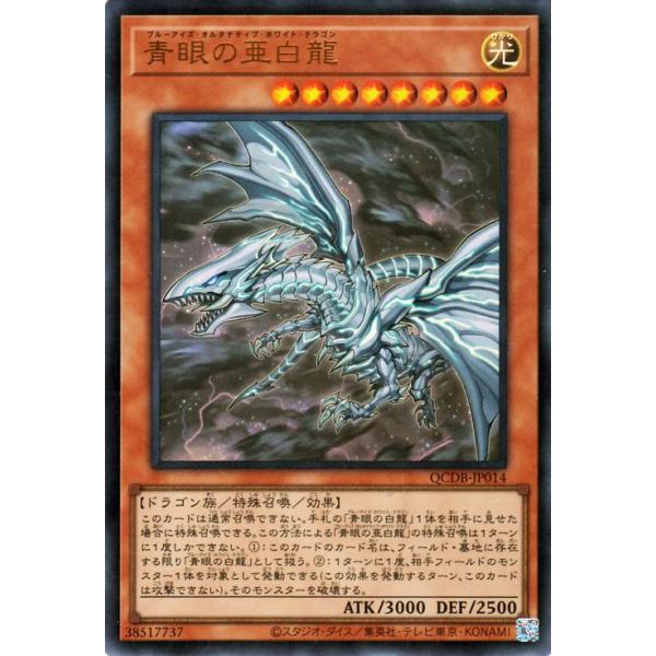 trade-lab-japan_qcdb-jp014-ur