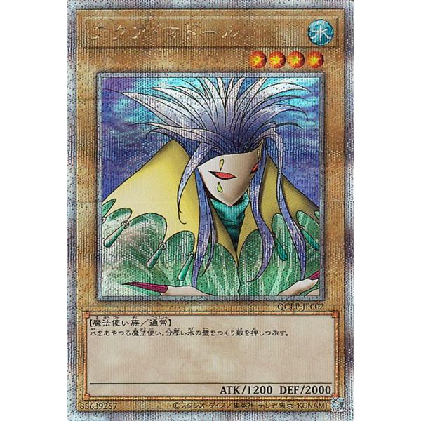 遊戯王オフィシャルカードゲーム デュエルモンスターズ 遊戯王カード