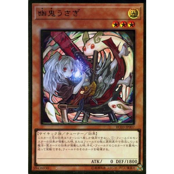 遊戯王オフィシャルカードゲーム デュエルモンスターズ 遊戯王