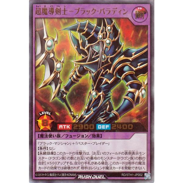 遊戯王オフィシャルカードゲーム デュエルモンスターズ 遊戯王 遊戯王オフィシャルカードゲーム デュエルモンスターズ 遊戯王