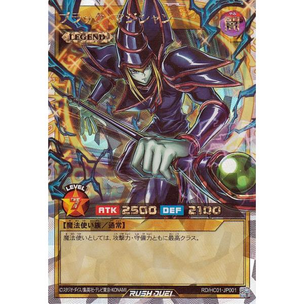 trade-lab-japan_rdhc01-jp001-orush
