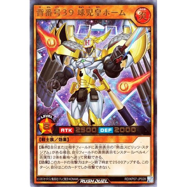 trade-lab-japan_rdkp07-jp028-ur