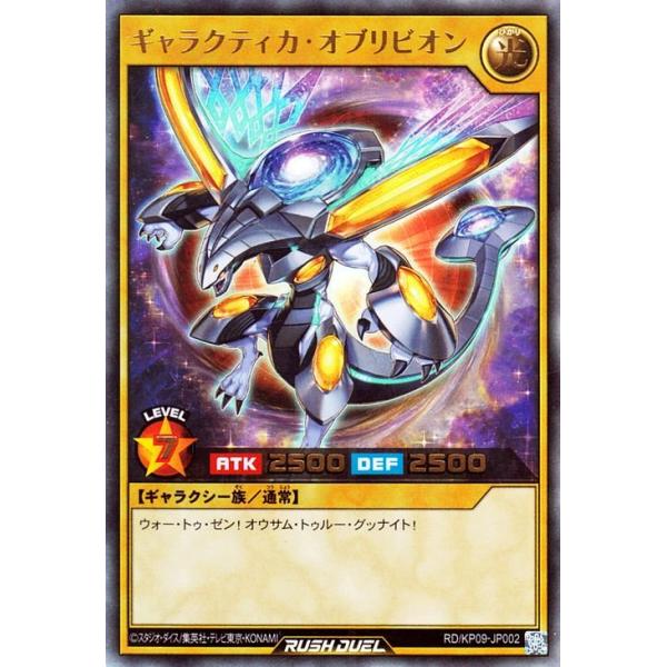 trade-lab-japan_rdkp09-jp002-ur