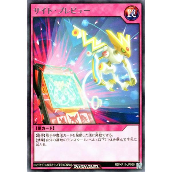 遊戯王RUSH DUEL 旋風のフォルテシモ10BOX 未開封 遊戯王ラッシュ