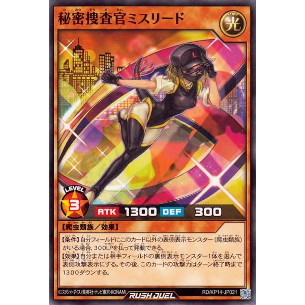 trade-lab-japan_rdkp14-jp021-n