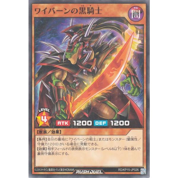 trade-lab-japan_rdkp15-jp026-n