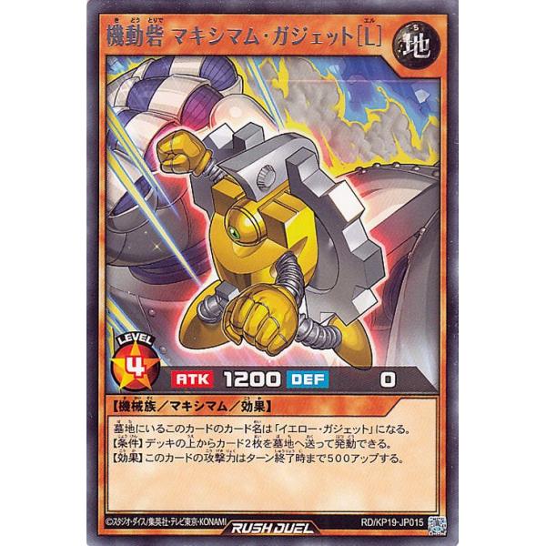 trade-lab-japan_rdkp19-jp015-r