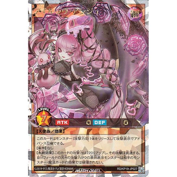 【PSA10】アイルラブ・アンジュ　オーバーラッシュレア　灼熱のサラマンデウス PSA10】アイルラブ・アンジュ オーバーラッシュレア 灼熱の